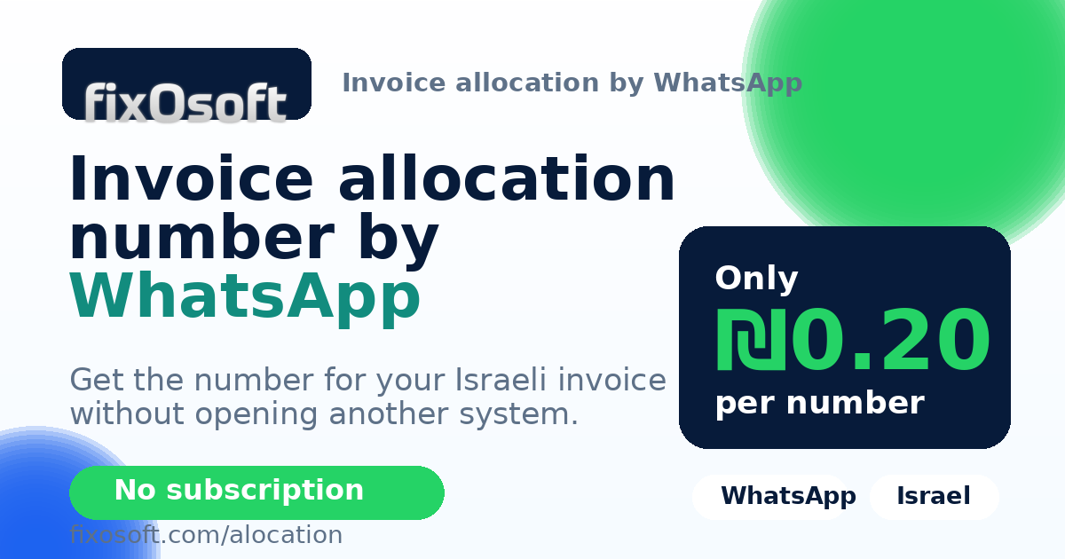 Fixosoft invoice allocation number by WhatsApp or SMS