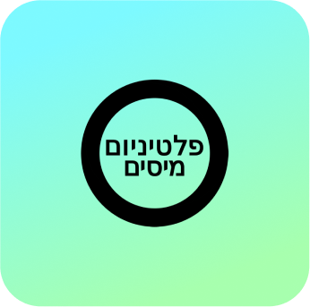 full width image + text-2